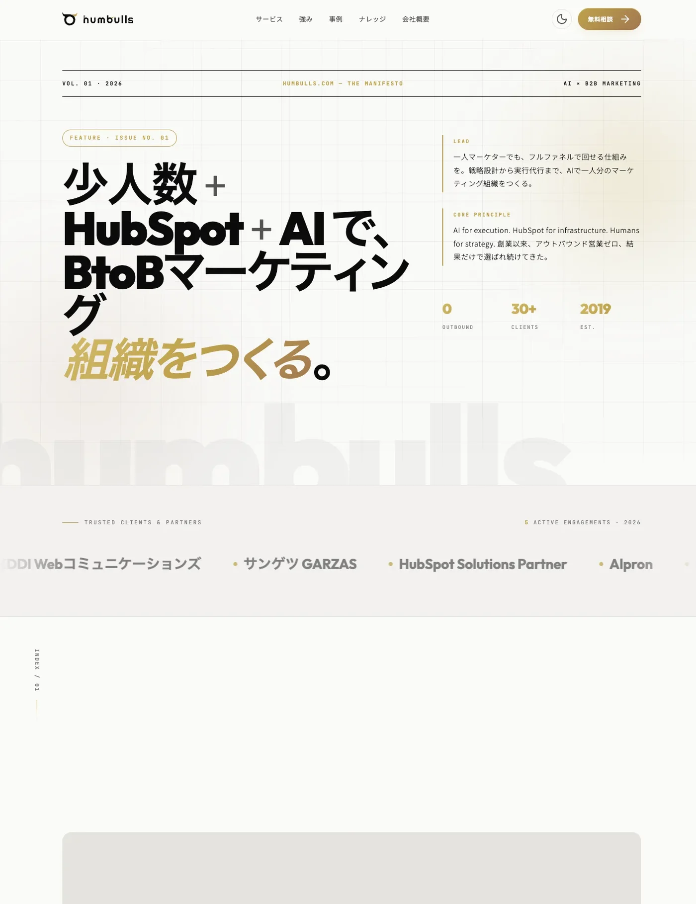 Variant C — Magazine